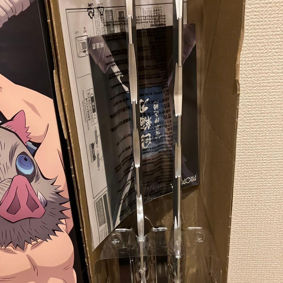 Proplica 鬼滅の刃 日輪刀 嘴平伊之助 ①