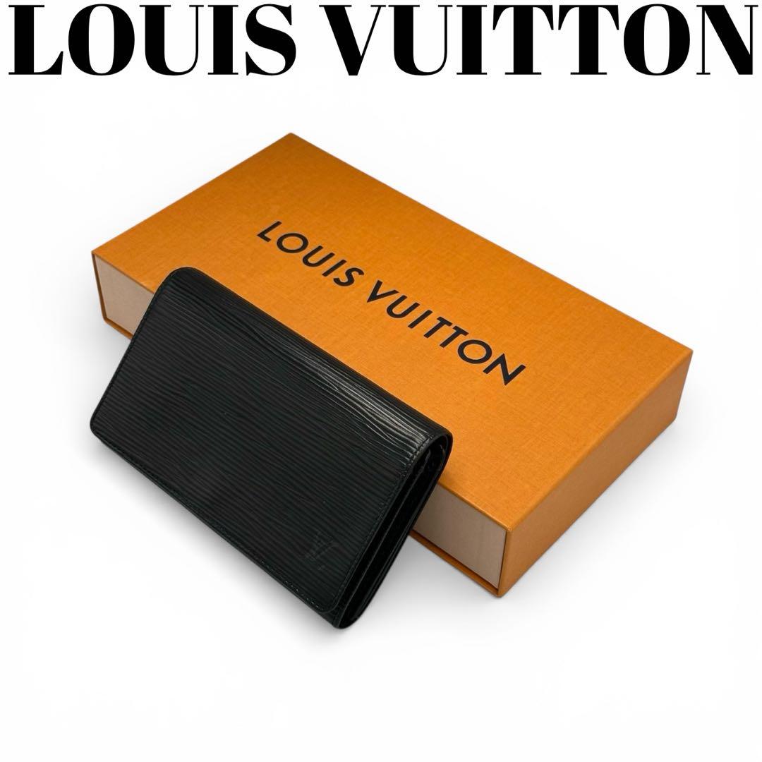 【極美品】ルイヴィトン エピ ブラック 黒 二つ折り財布 トレゾール コンパクト LOUIS VUITTON ルイヴィトン エピ オファー LV トレゾール 折り財布 二