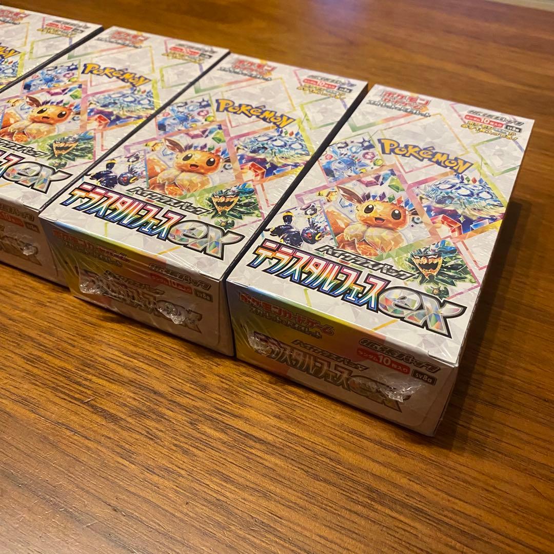 テラスタルフェスex 5ボックス シュリンク付き ポケカ