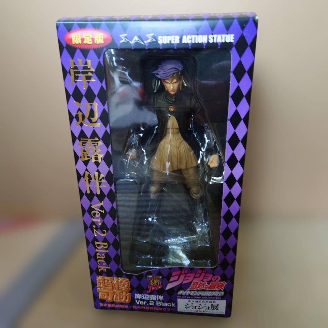 未開封】【限定版】超像可動 岸辺露伴ver.2BLACKジョジョの奇妙な冒険