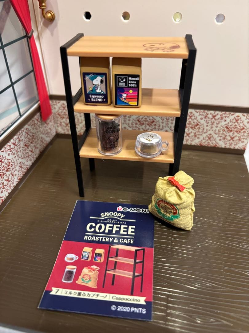 リーメント　スヌーピー　コーヒーロースタリー&カフェ