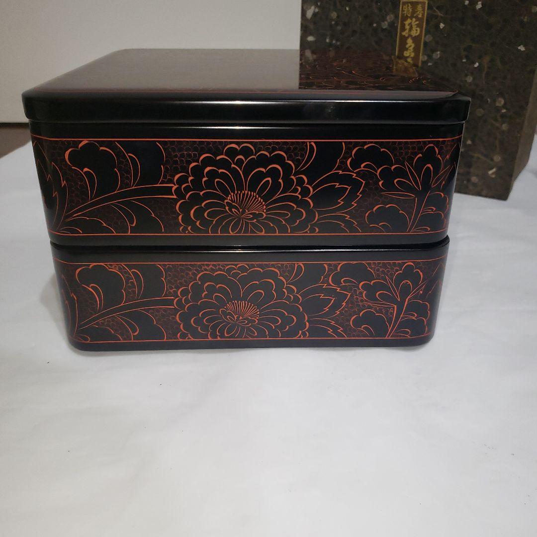 輪島漆器　漆器 花模様 二段重箱
