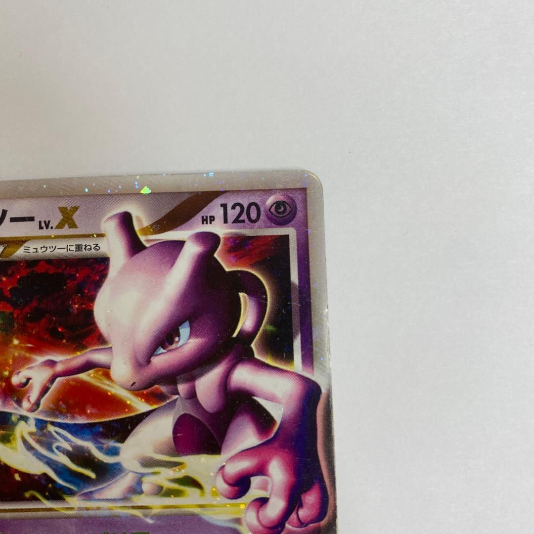 ミュウツー コレクションパック ミュウツーLV.X PtM 006/012 - メルカリ