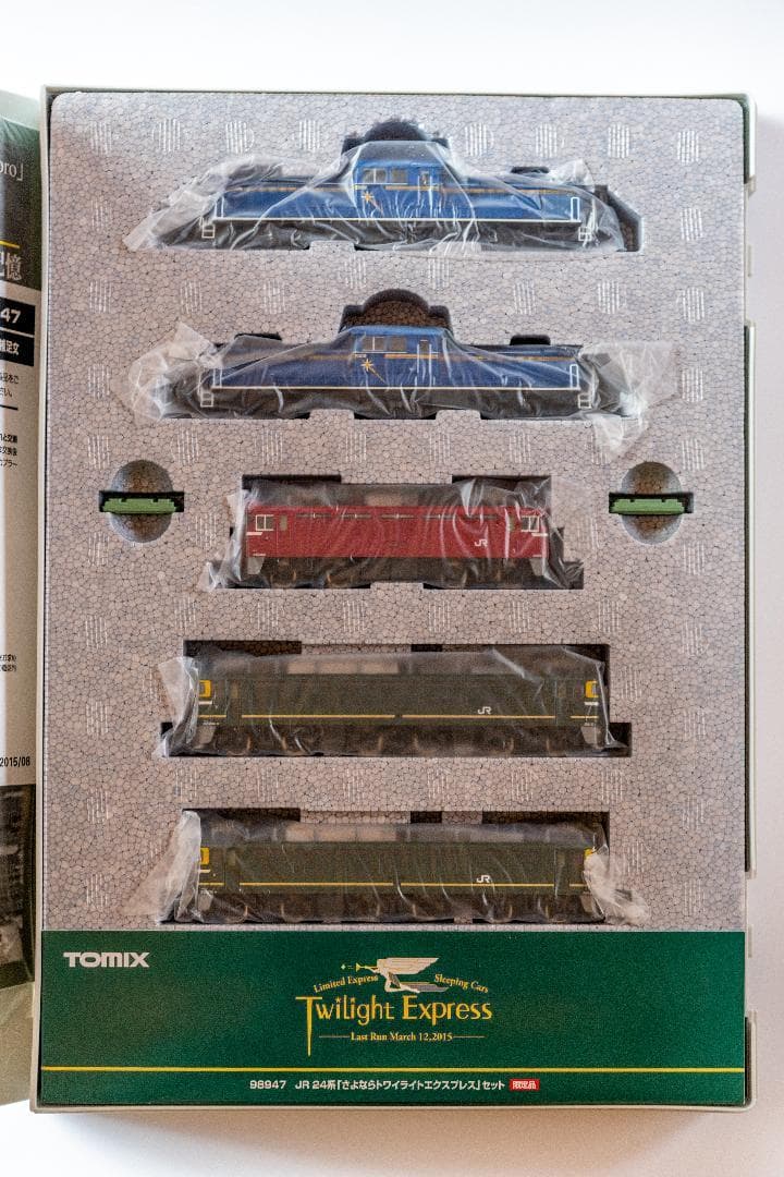 希少・未走行品】TOMIX 98947 さよならトワイライトエクスプレス