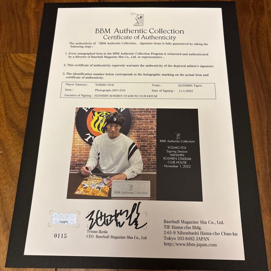 糸井嘉男 引退記念 フォトパネル 直筆サイン入り 阪神タイガース