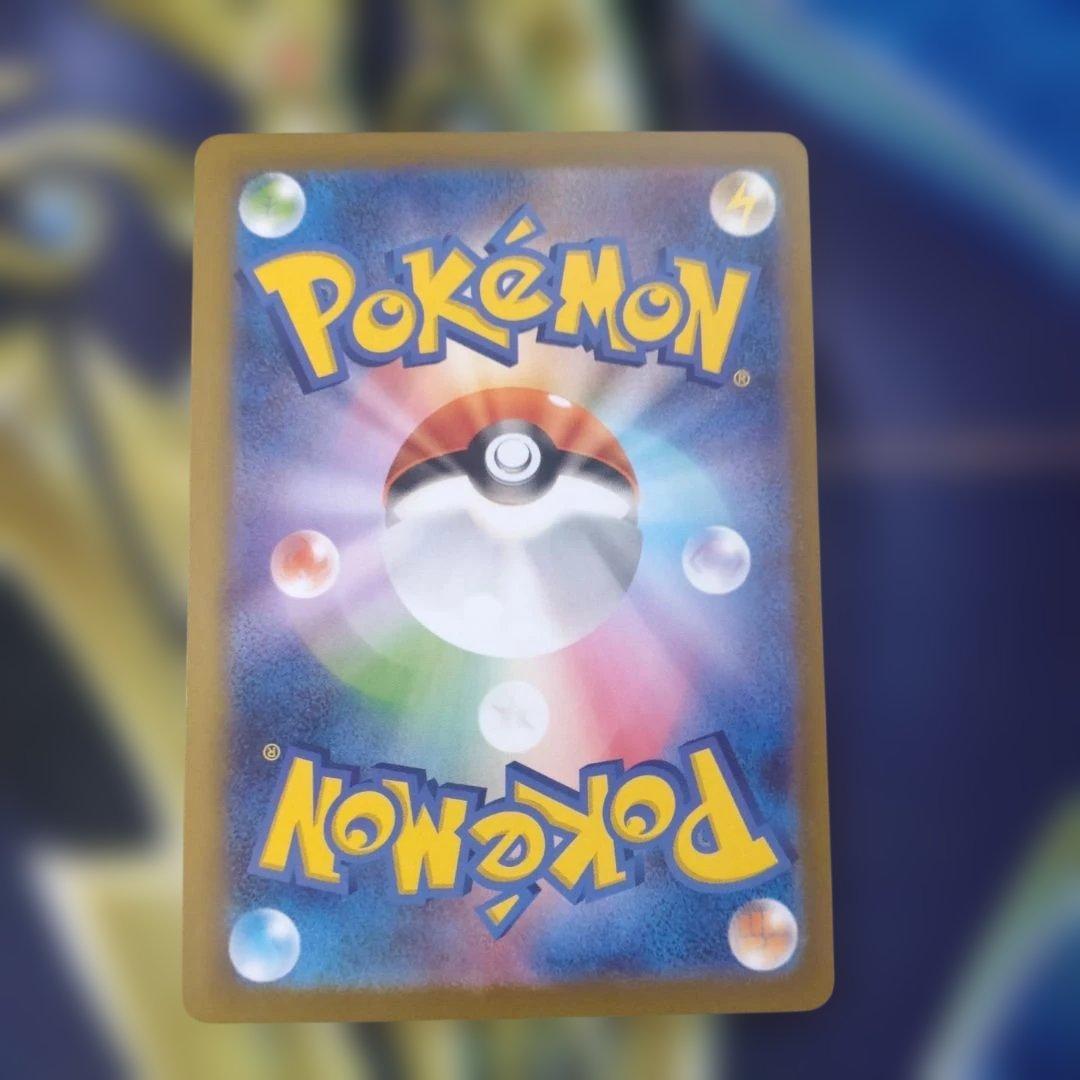 【エラー品】テレパス超エネルギー　②