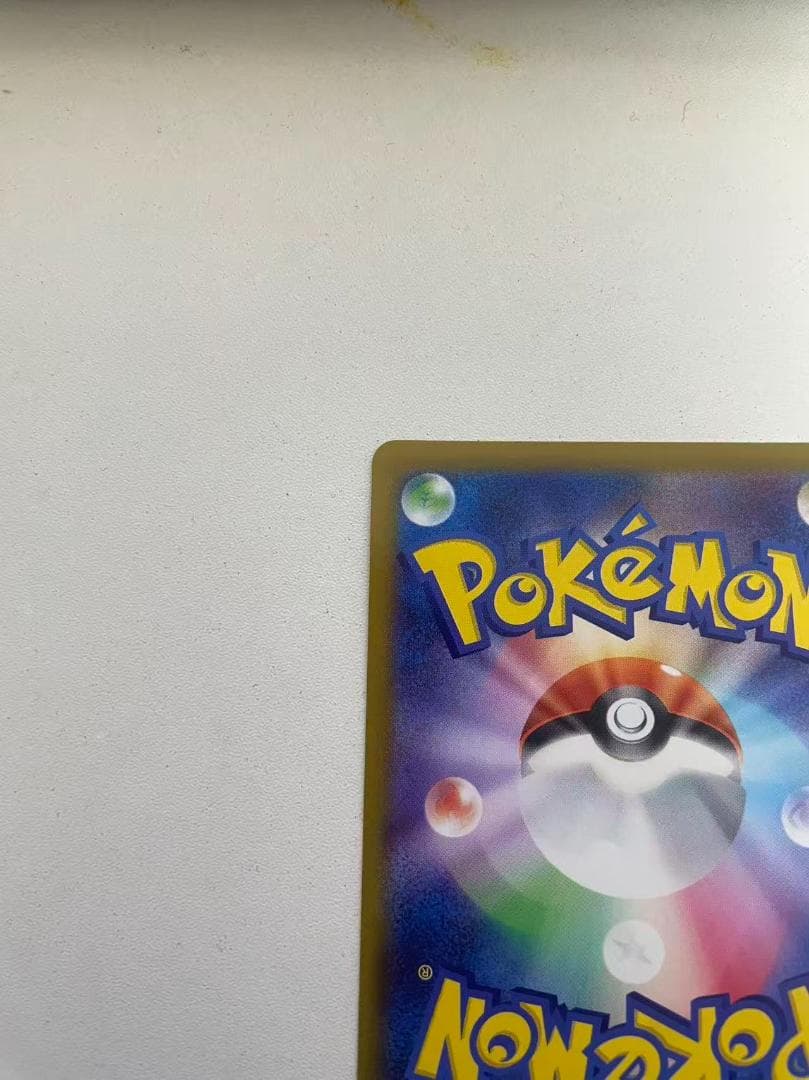 リーリエのピッピex sar765/742