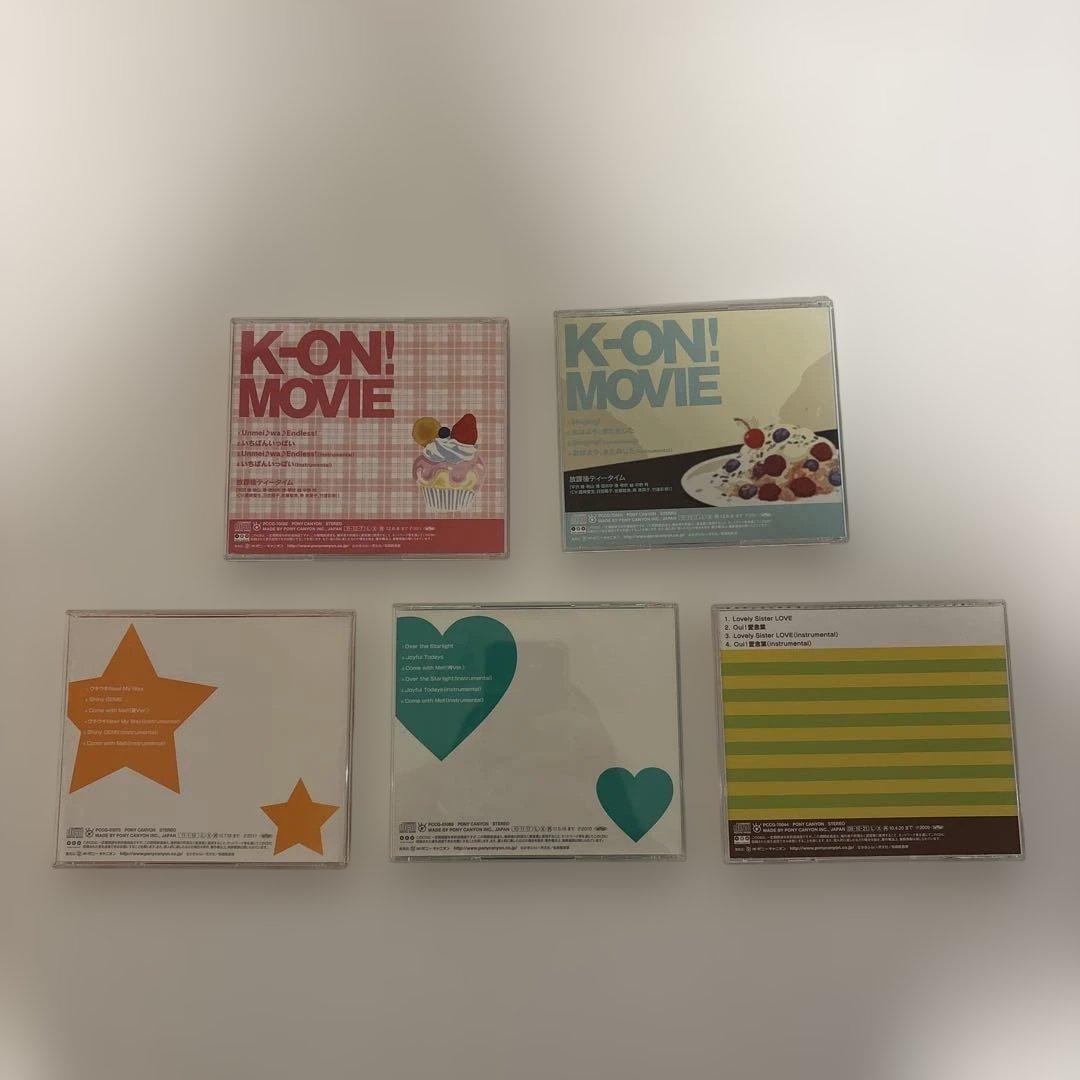 けいおん CD まとめ売り 5枚セット キャラクターソング 放課後ティー