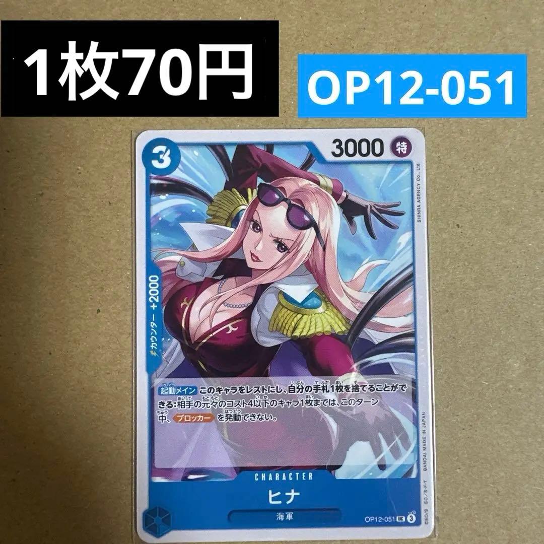 かず様 リクエスト 2点 まとめ商品 - メルカリ