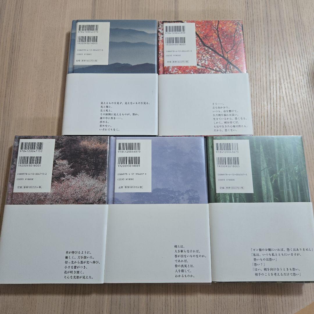 スカイ・クロラ ヴォイド・シェイパ 単行本初版全巻セット 森博嗣