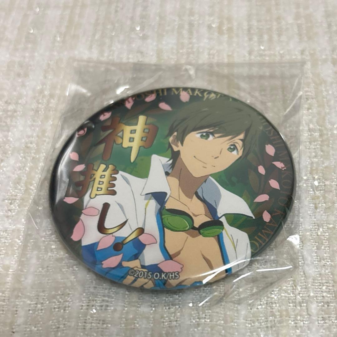 Free! 橘真琴 激推し缶バッチ シークレット 映画ハイ☆スピード