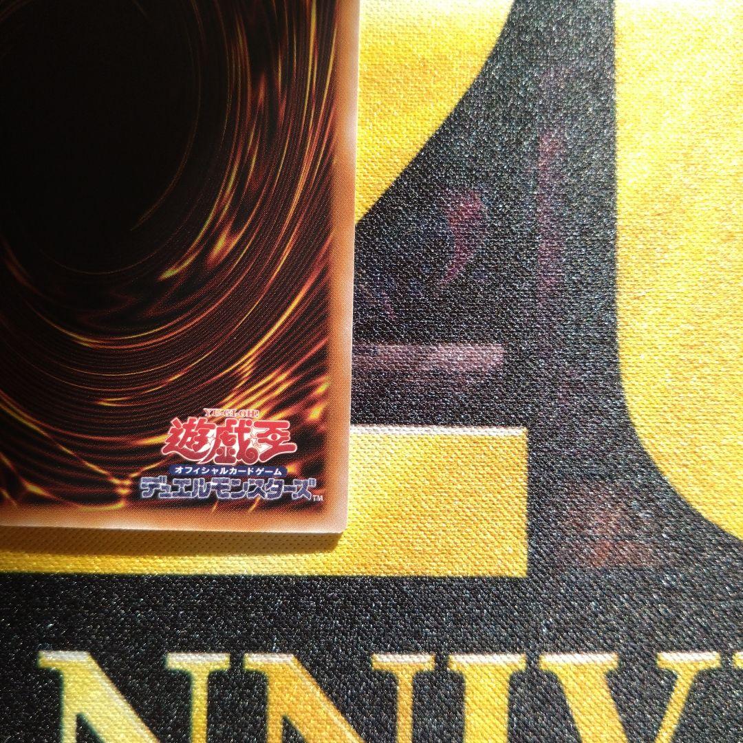 遊戯王　閃刀姫　レイ　スタンプエディション　プリズマ