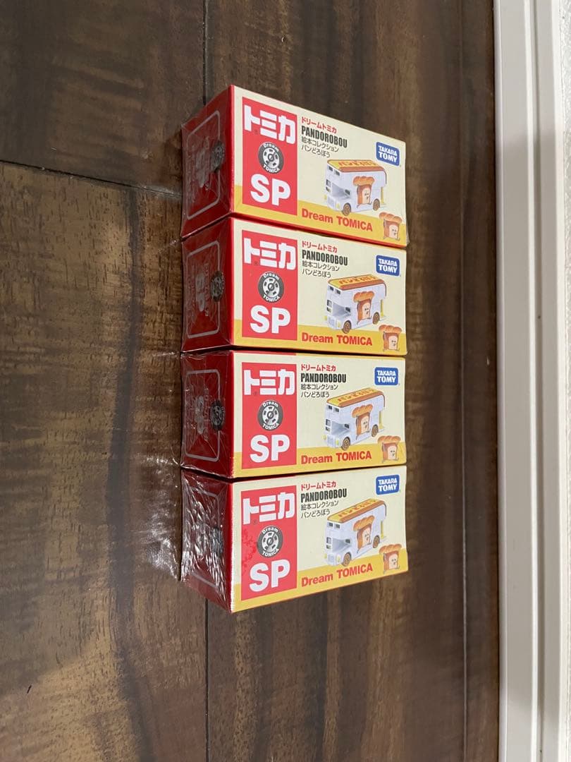 トミカ SP パン泥棒 パンどろぼう 4個セット
