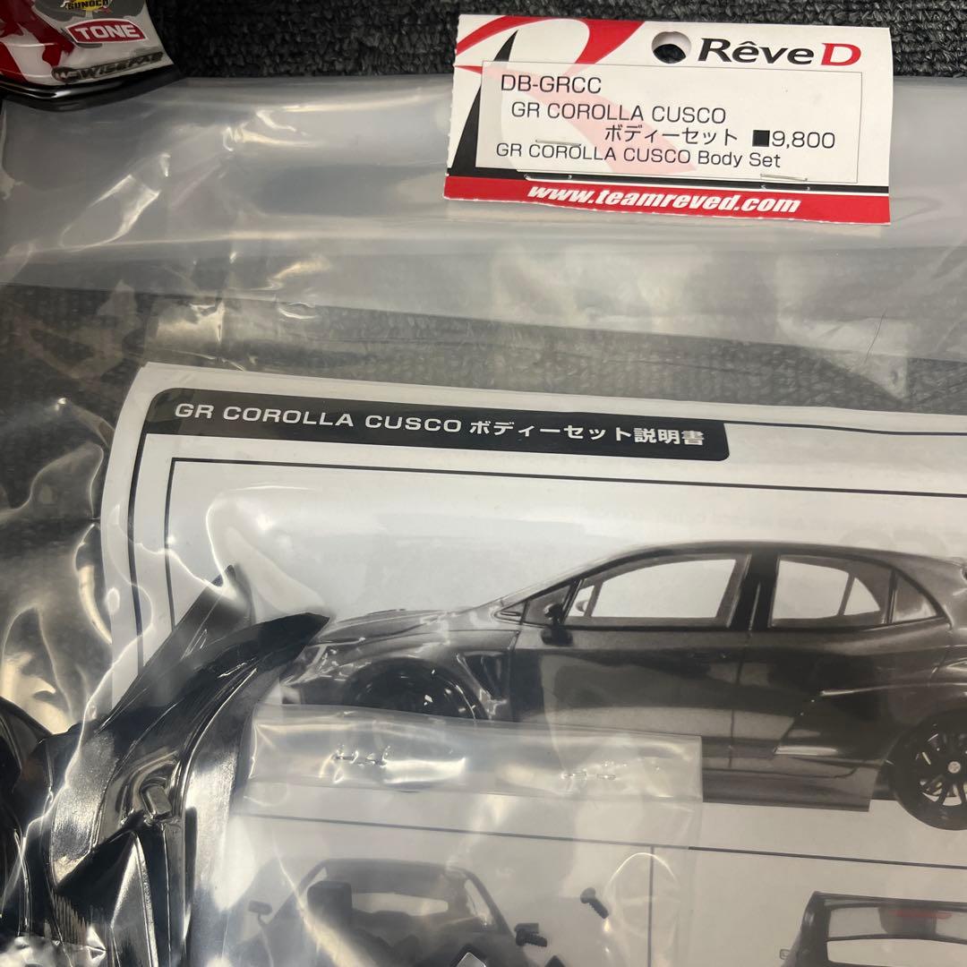 アディクションGRカローラ