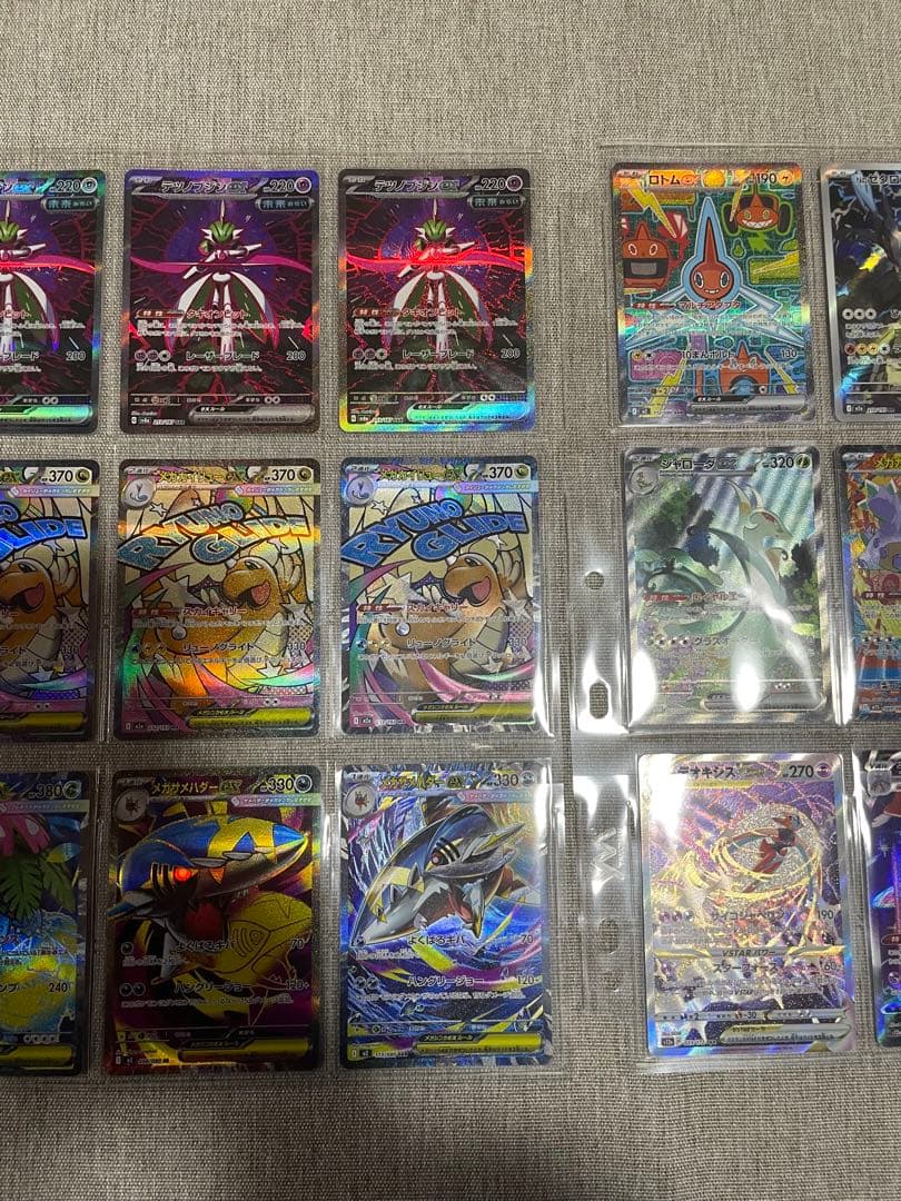 プレイ未使用品】 SAR.MA. SR.ARまとめ18枚人気ポケモン多数