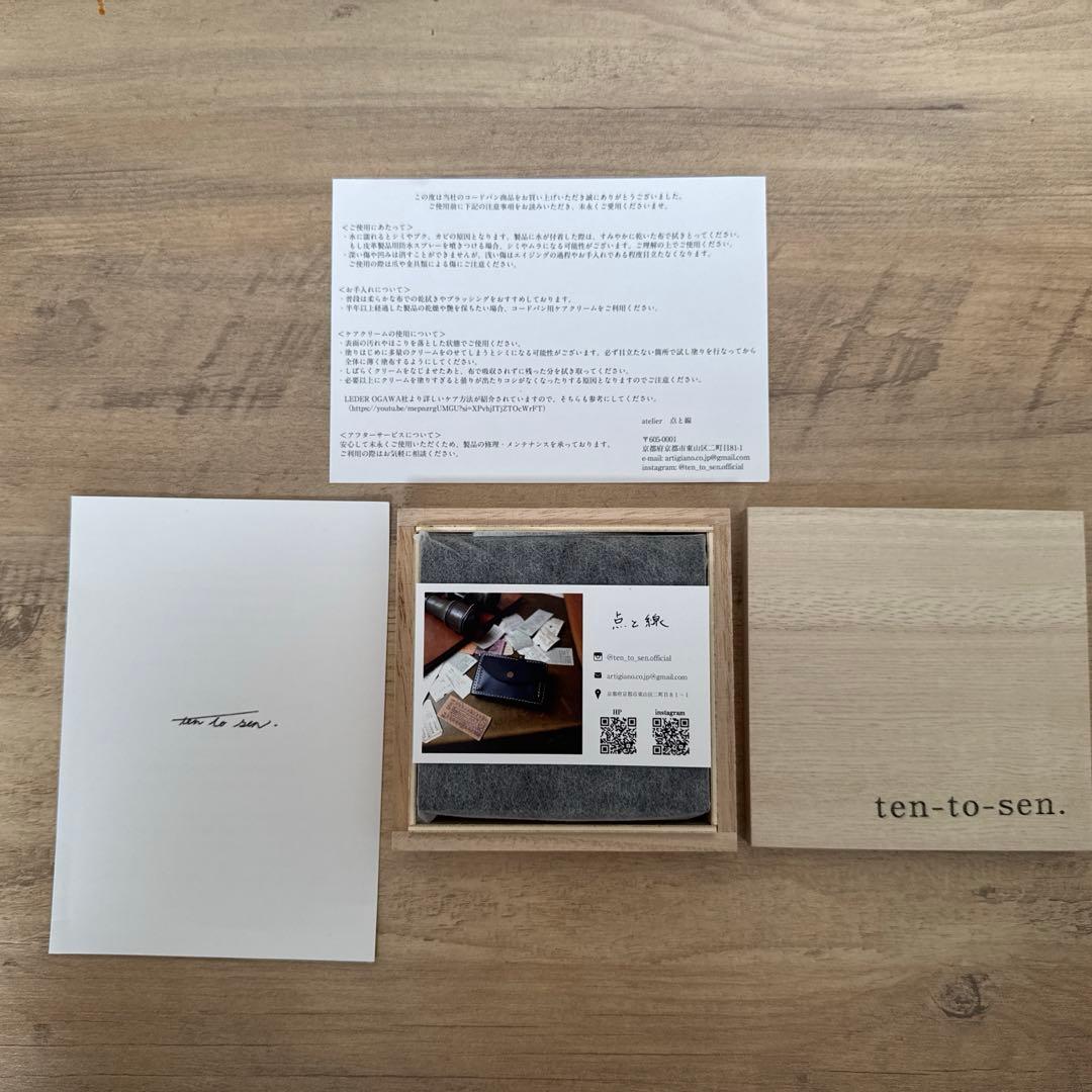 財布・ケース・小物入れ new-usuha3