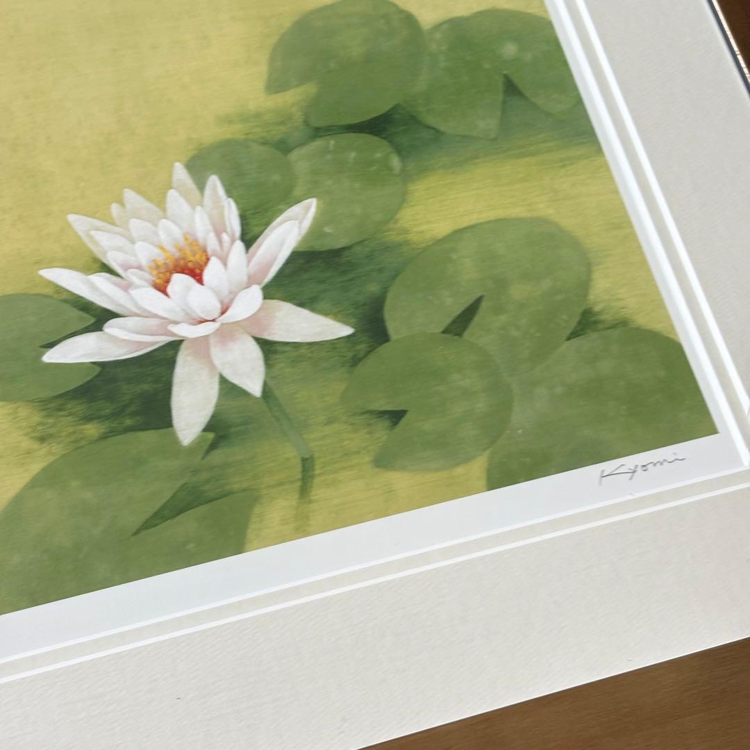 飯名京美「刻々」版画 158/200 額装 アーカイバル・プリント 絵画 J