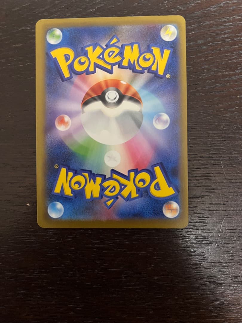 ポケモンカードゲーム ピカチュウex SAR