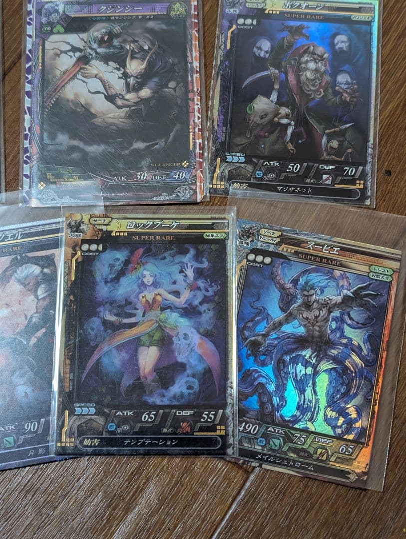 小林智美先生ロマサガセット