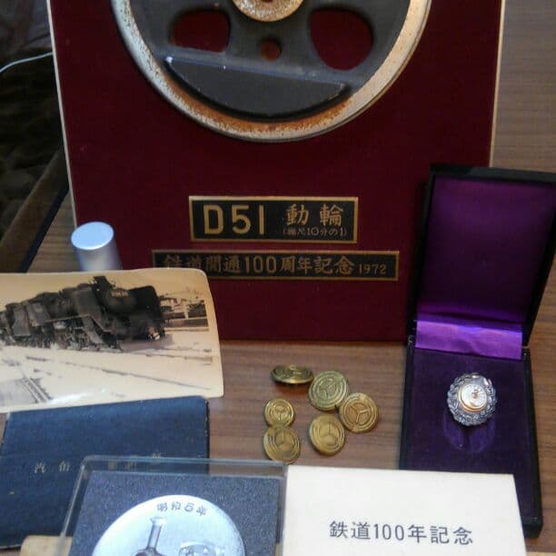 国有鉄道開通100周年記念の宝物(本物)