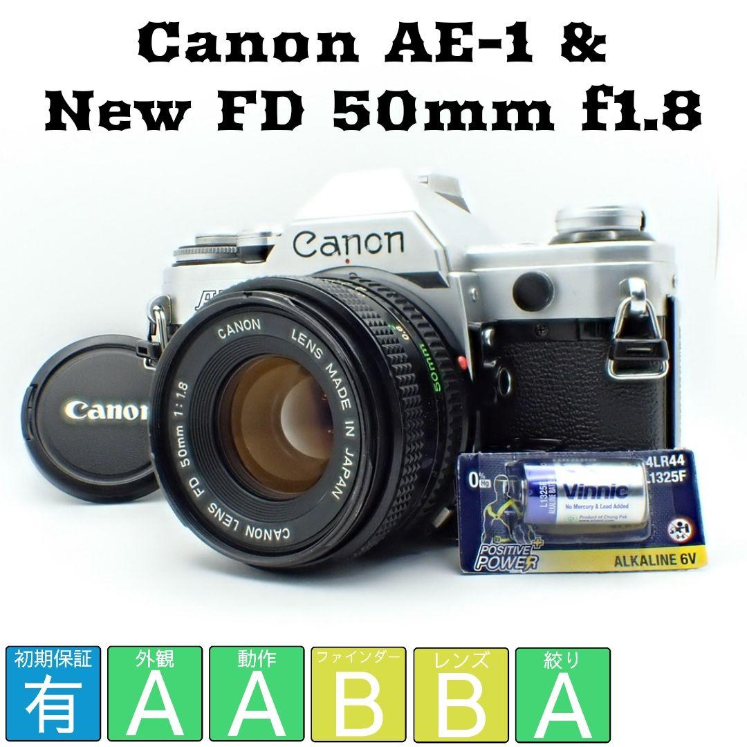 M*様 【動作確認済】Canon AE-1＆New FD 50mm f1.8 新 Canon New FD 50mm f/1.8 Lens Review • Points in Focus Photography