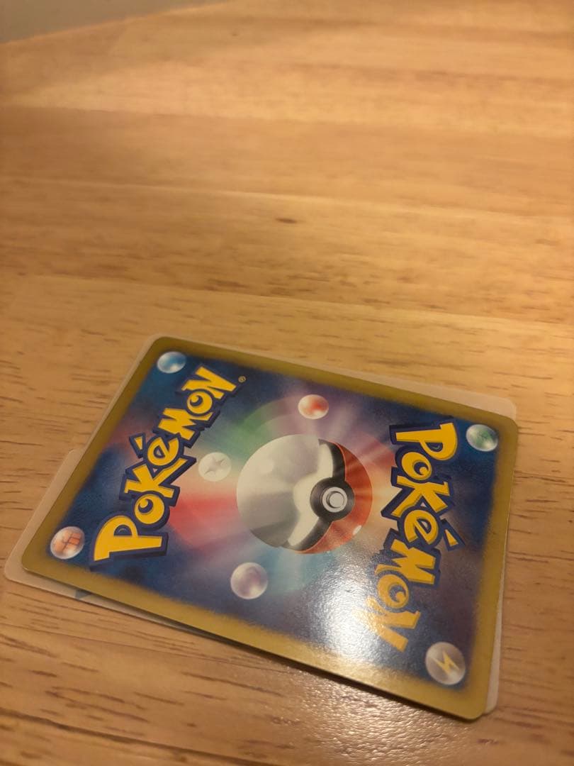 ピカチュウ　15th プロモ　傷有り　使用感　ポケモンカード　229/BW-P