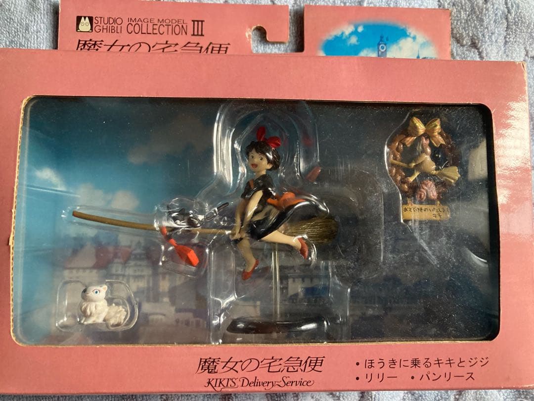 スタジオジブリ③フィギュア 魔女の宅急便 ほうきで飛ぶキキ、ジジ