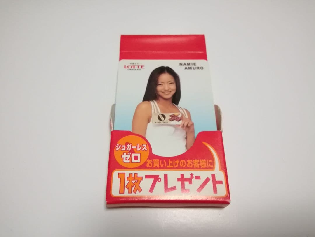 安室奈美恵 非売品 ポスター カレンダー 1997年 Amazon.co.jp: 安室