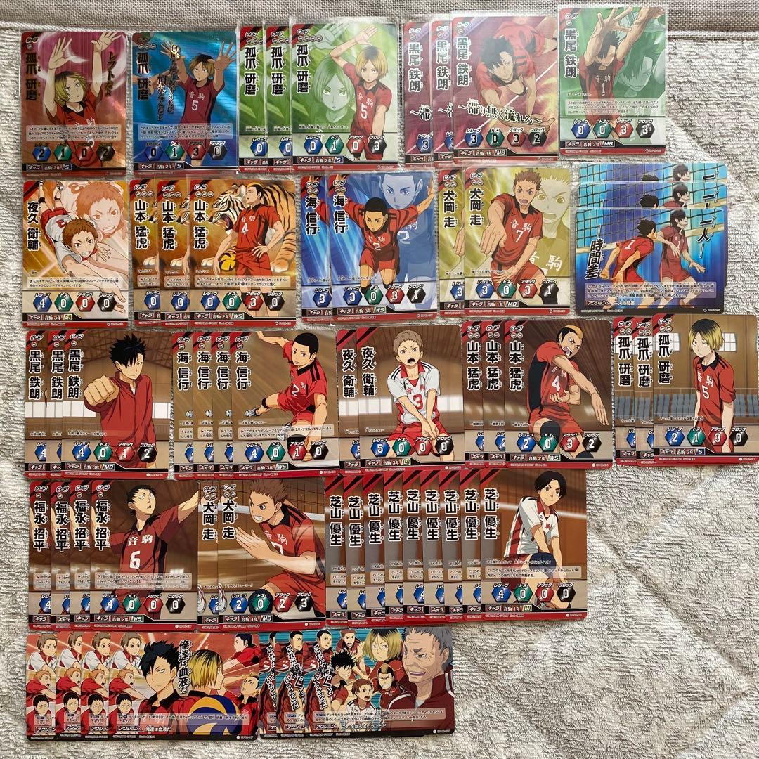 ハイキュー バボカ　まとめ売り　約400枚弱