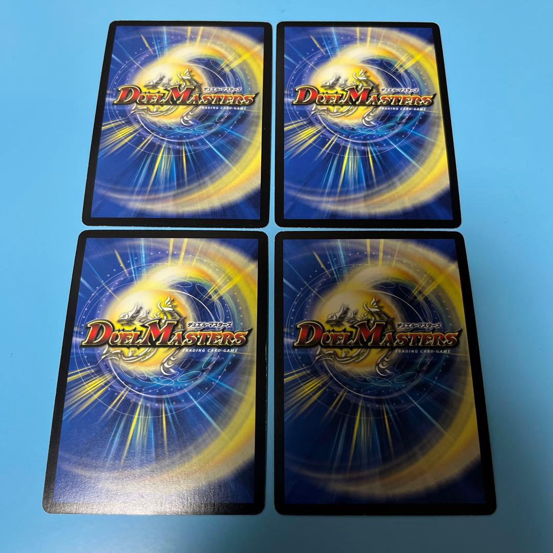 極・龍覇 ヘルボロフ　プロモ　winner 4枚