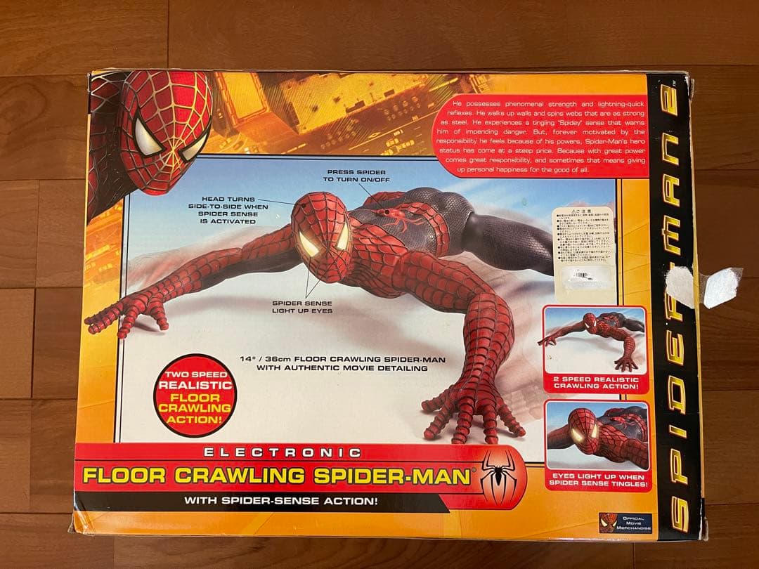 フロアー クローリング スパイダーマン 2 トイビズ