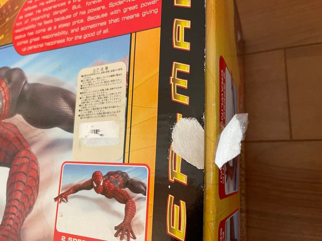 フロアー クローリング スパイダーマン 2 トイビズ