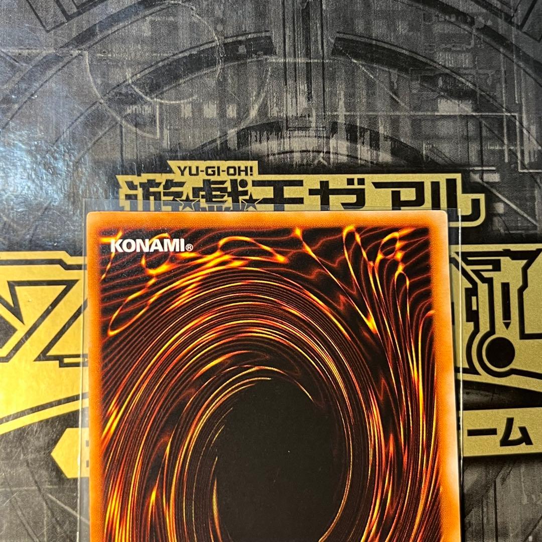 【極美品】青眼の白龍　初期　ブルーアイズホワイトドラゴン　スターターボックス