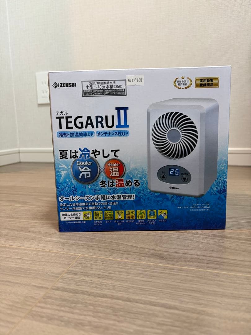 ゼンスイ TEGARU II クーラー　新品未開封 テガル ゼンスイ 水槽用クーラー TEGARU2 テガル2 小型水槽
