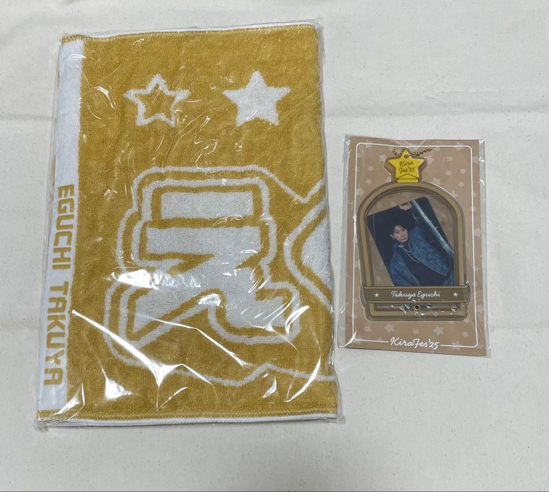 米津玄師 2014年 帰りの会 マフラータオル