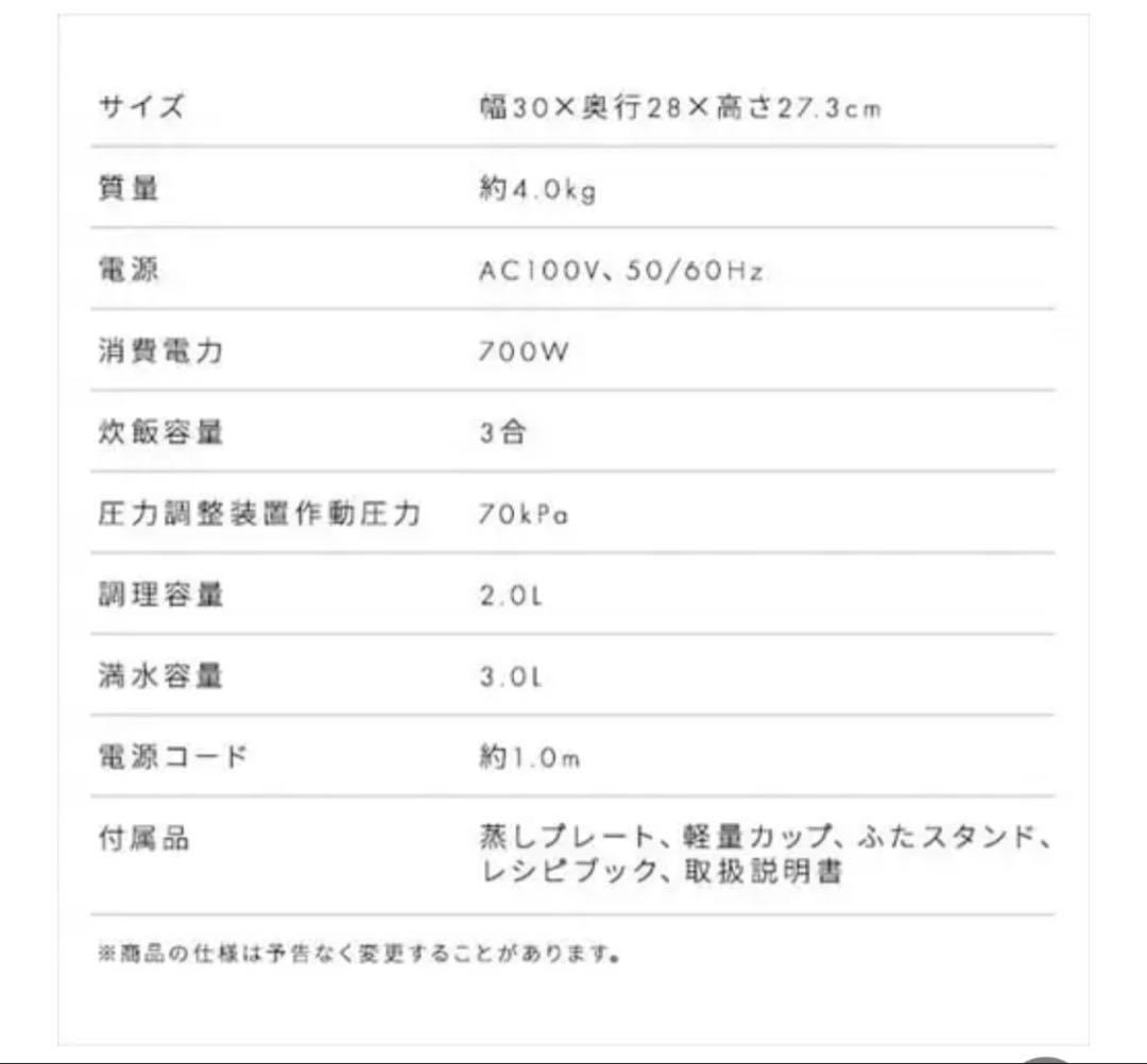 【新品未開封】IRIS OHYAMA電気圧力鍋 3.0L ダークグレー