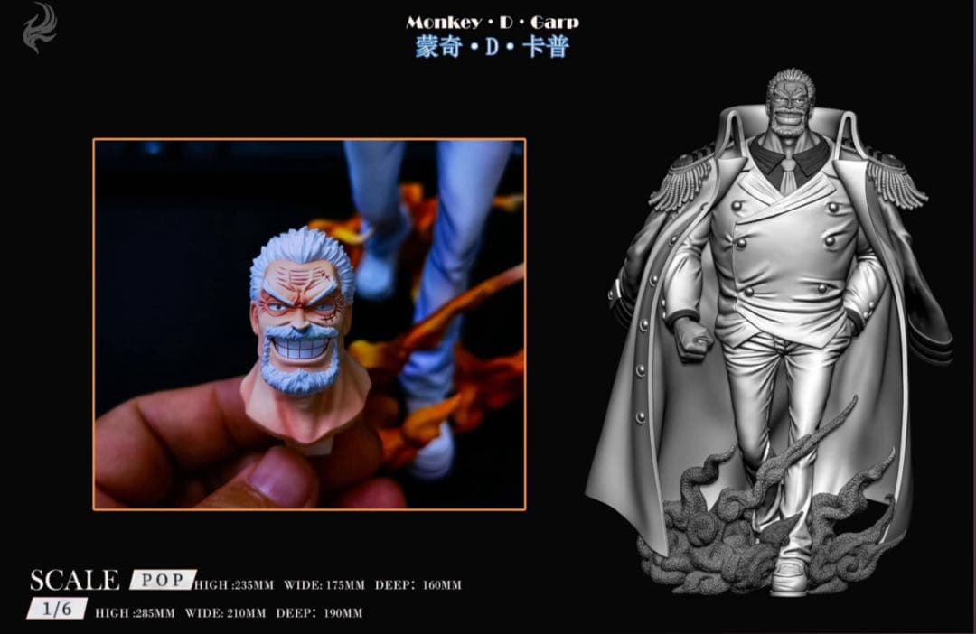 【ワンピース】ガープ ガレージキットフィギュア ONE PIECE GARP