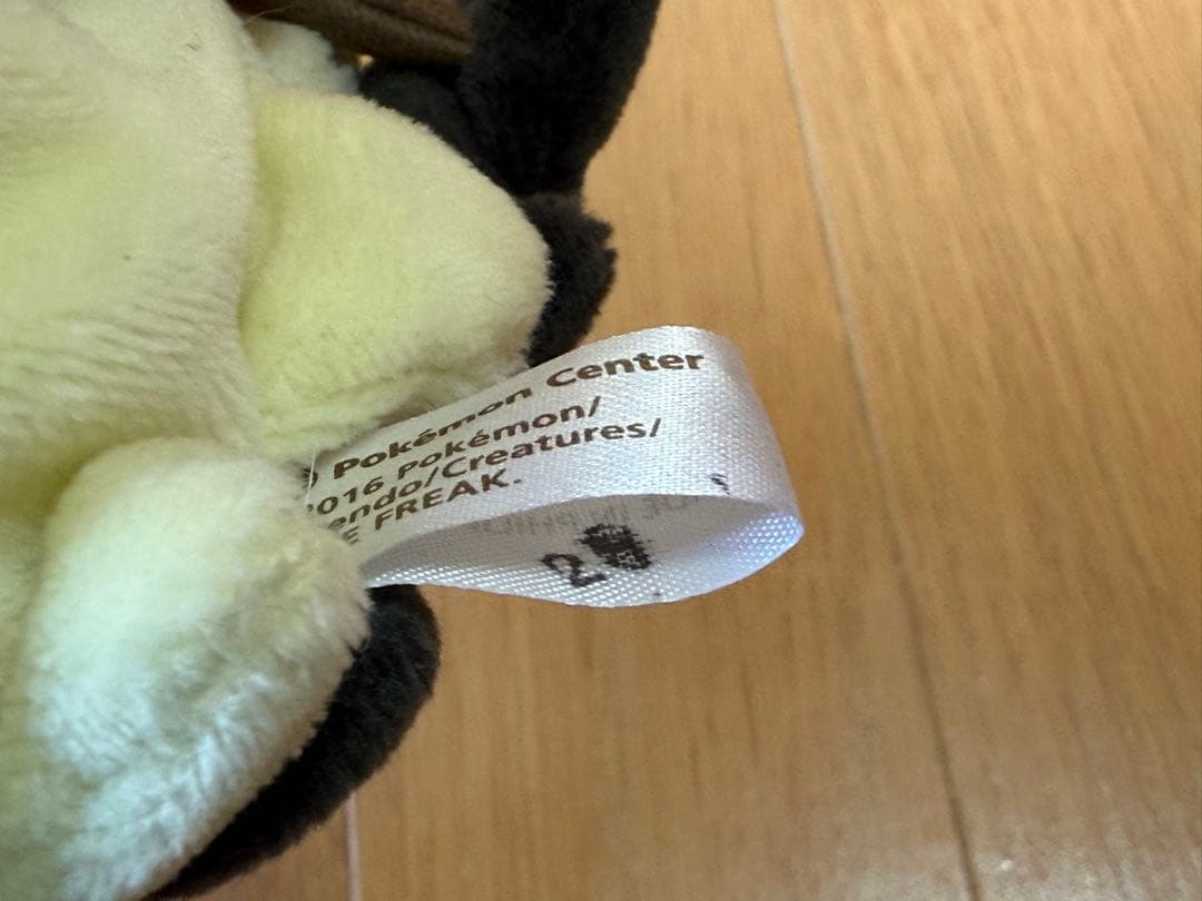 ミミッキュ ぬいぐるみ 6体セット(内色違い1)Pokémon ポケモンセンター