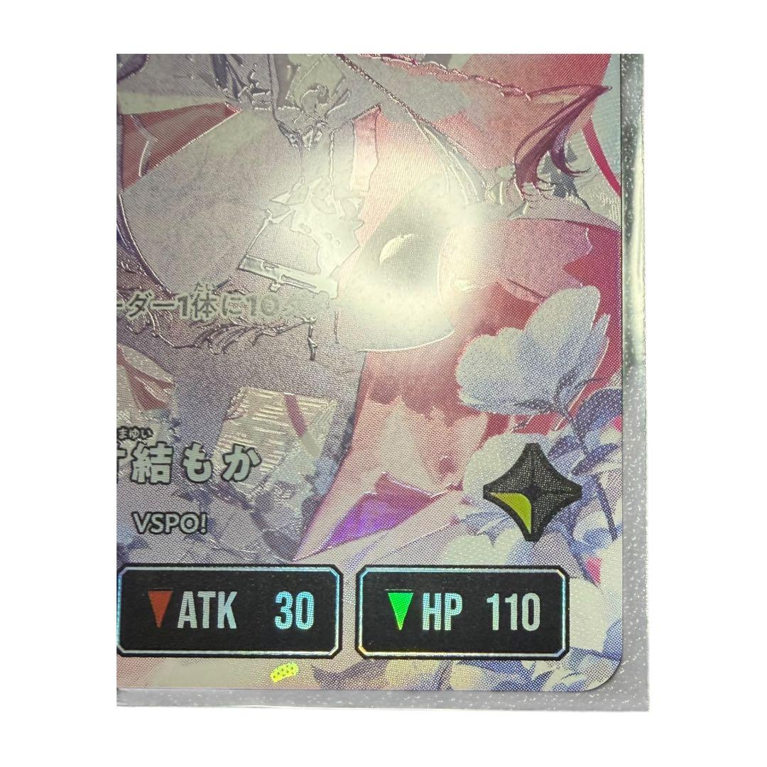 XrossStars クロスタ 甘結もか LRPP BP02-098/100