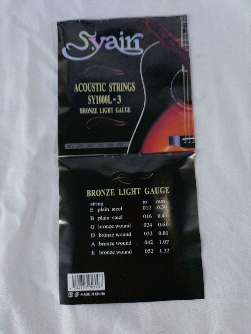 Morris TF W-80 製造年不明 シリアルNo.20002