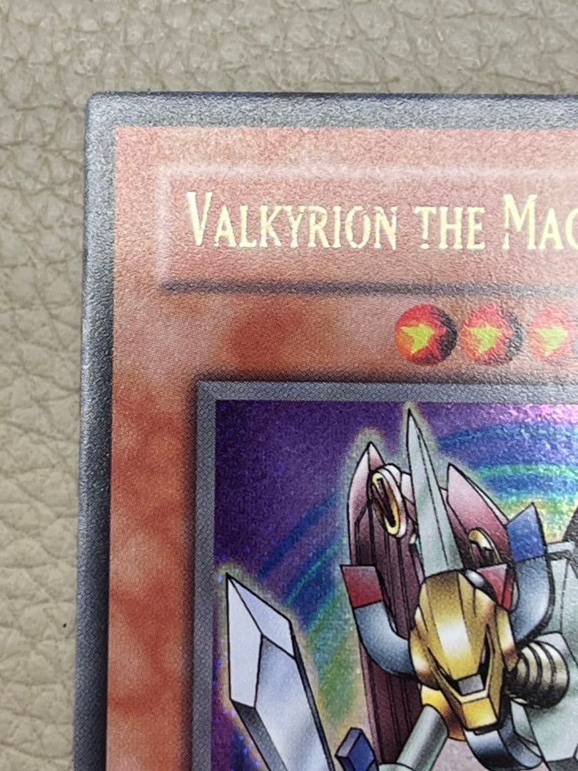 磁石の戦士マグネット・バルキリオン RP02 遊戯王 海外 英語 米