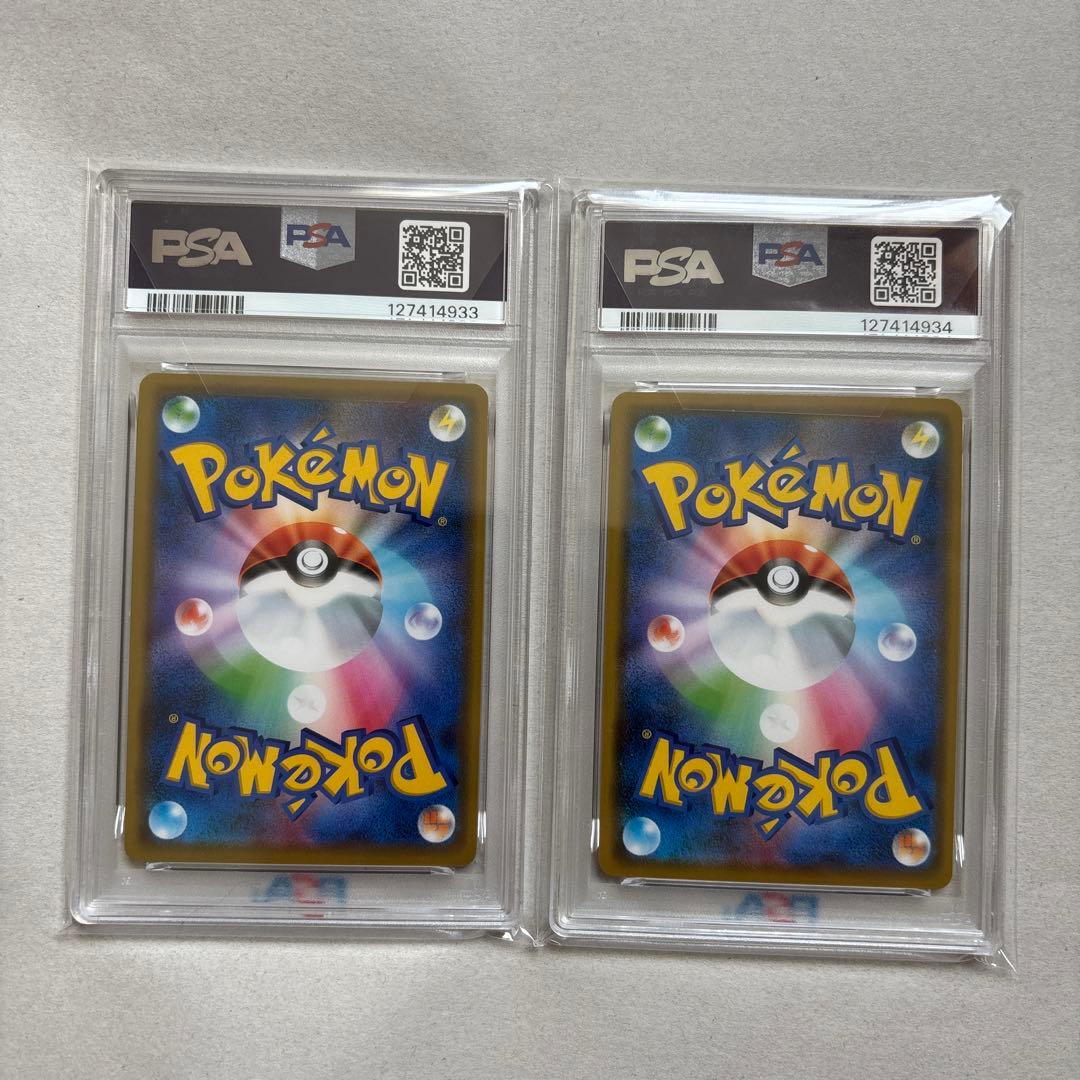 PSA10】①トゲピー&ピィ&ププリンGXSR②メガミミロップ&プリンgxSA