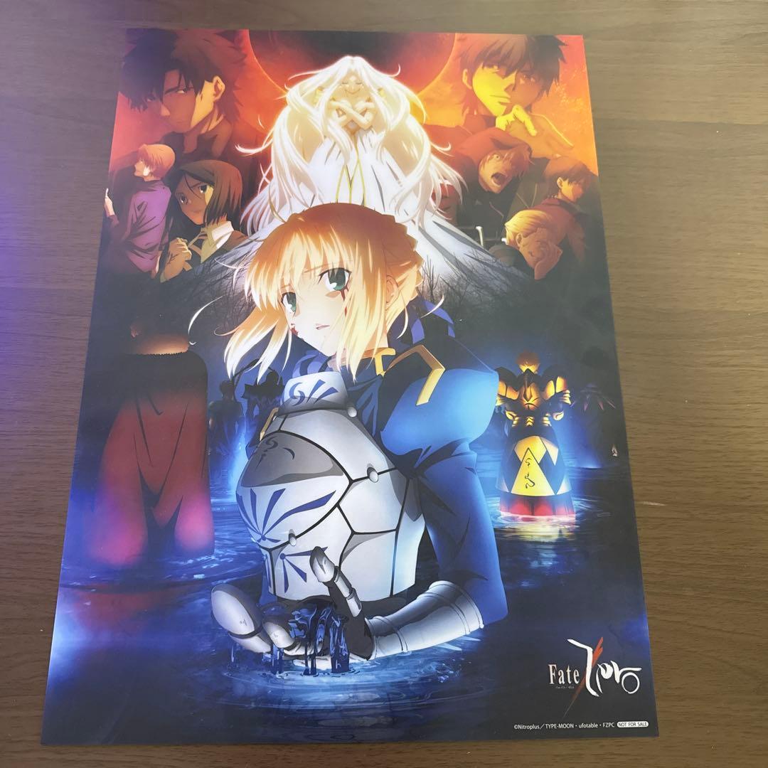 Fate/Zero Blu-ray Box 早期予約特典セット