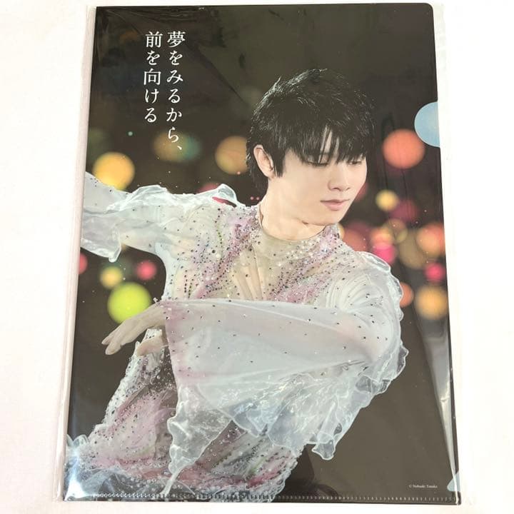 当選品】羽生結弦選手 クリアファイル 西川 キャンペーン第2弾