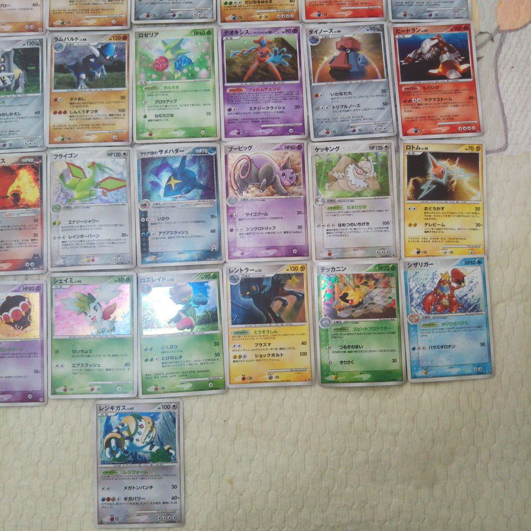 ポケモンカード DPBP まとめ売り 57枚