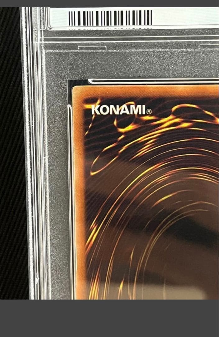 あ*や様 PSA10 未使用　完美品　サイバー・ドラゴン　レリーフ　遊戯王