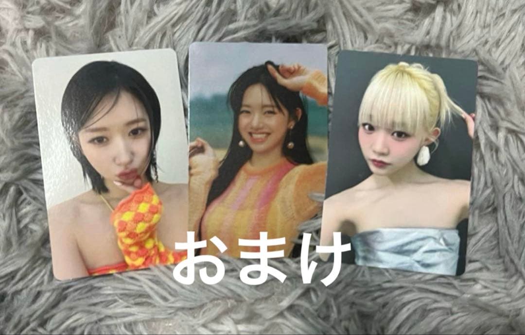 ME:I 清水恵子KEIKO まとめ売り