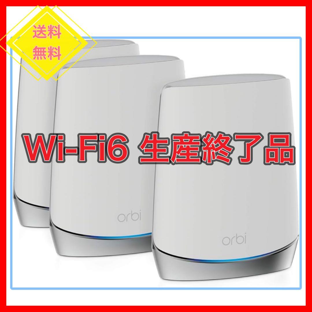 ルーター・ネットワーク機器 Nia ルーター・ネットワーク機器 Nia 008_01.png