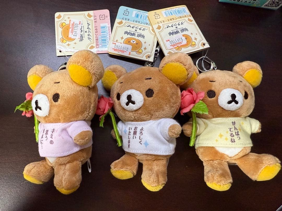 リラックマヴィレッジヴァンガードお出かけぶらさげぬいぐるみ 7個セット