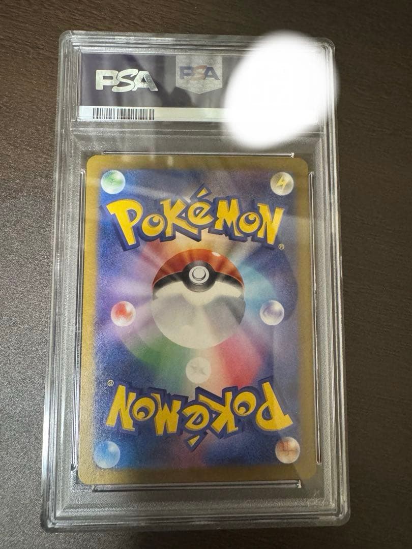 スイレンのお世話psa10 ポケモンカード　ポケカ